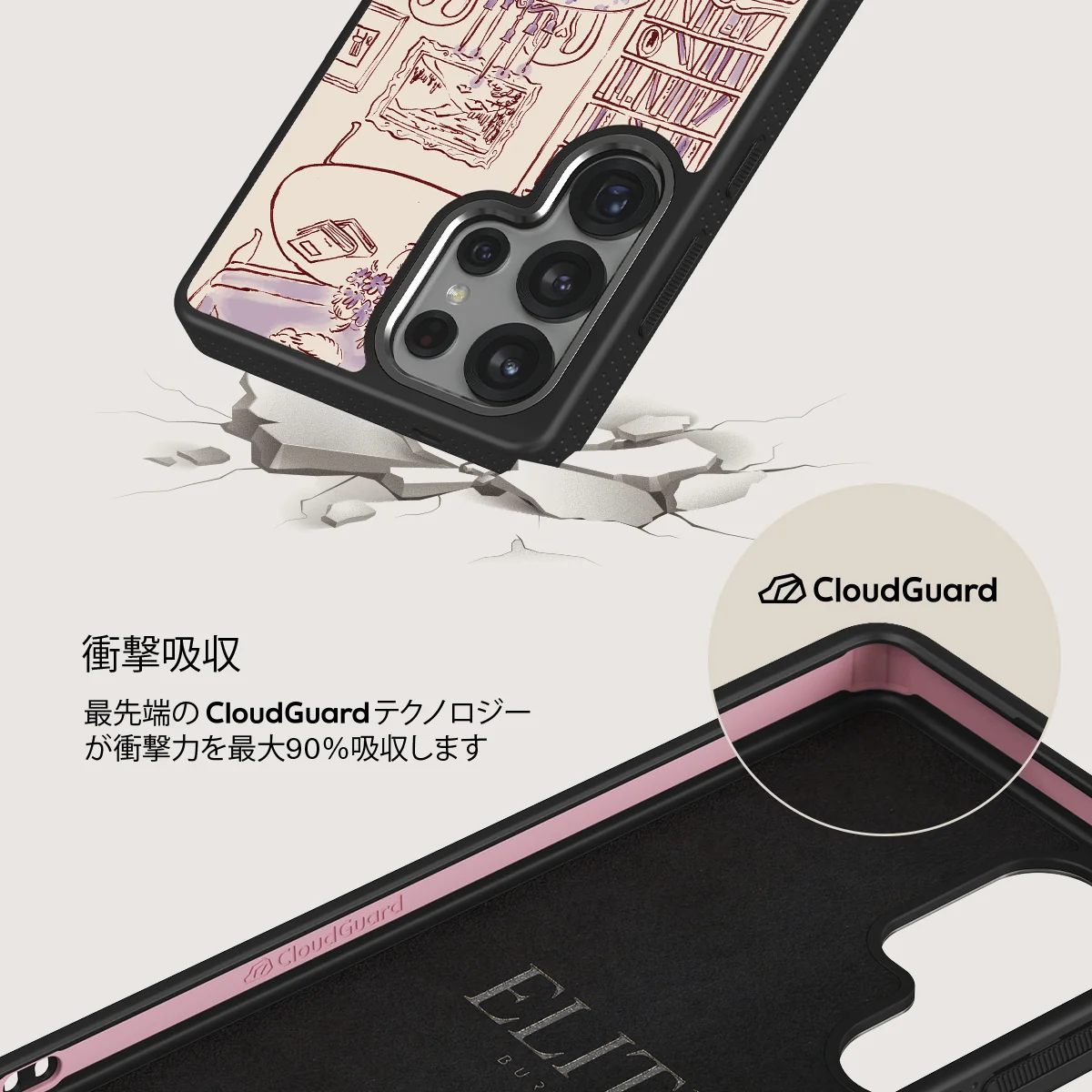 Fully Booked - Samsung Galaxy S25 Ultra ケース