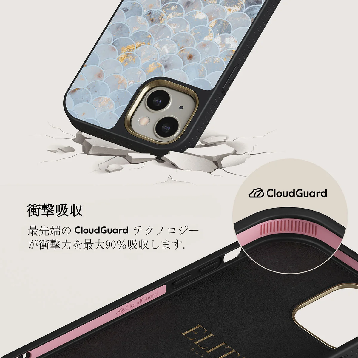 Mermaid Skin - iPhone 13 ケース