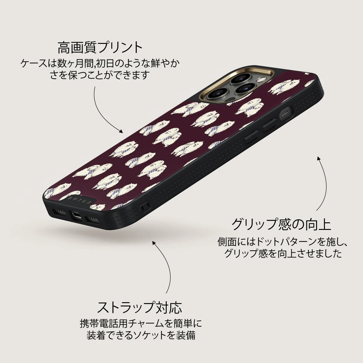 Snooze - iPhone 12 Pro ケース