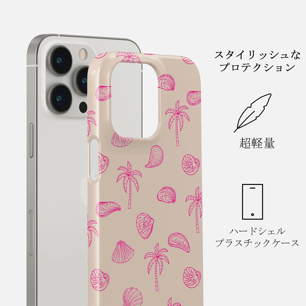 Beach Please - iPhone 14 Pro ケース