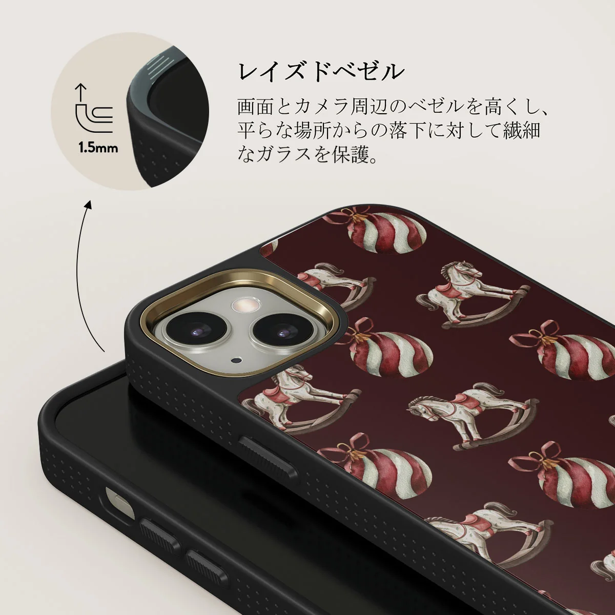 Rocking Around - iPhone 13 ケース