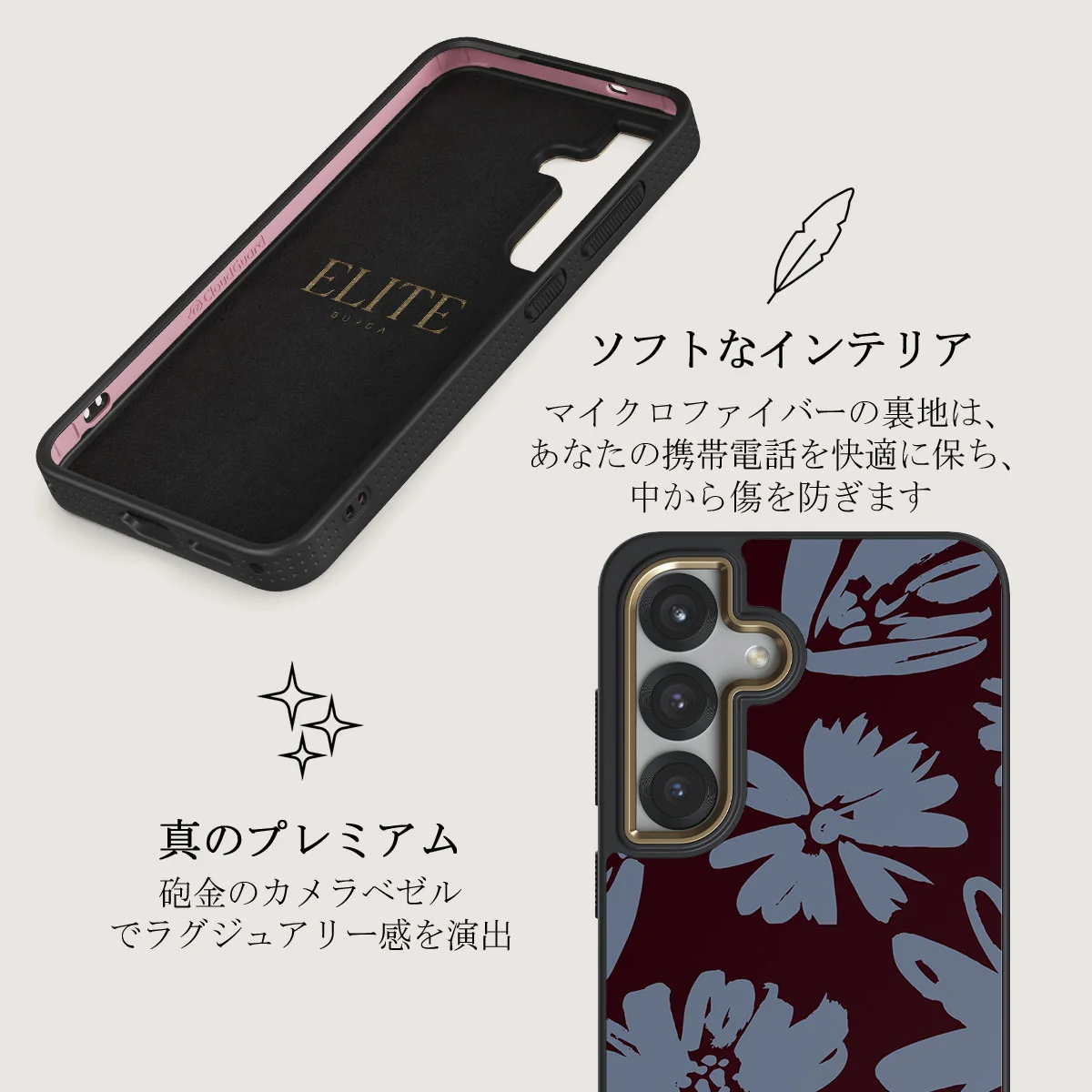 Darlin - Samsung Galaxy S25 ケース