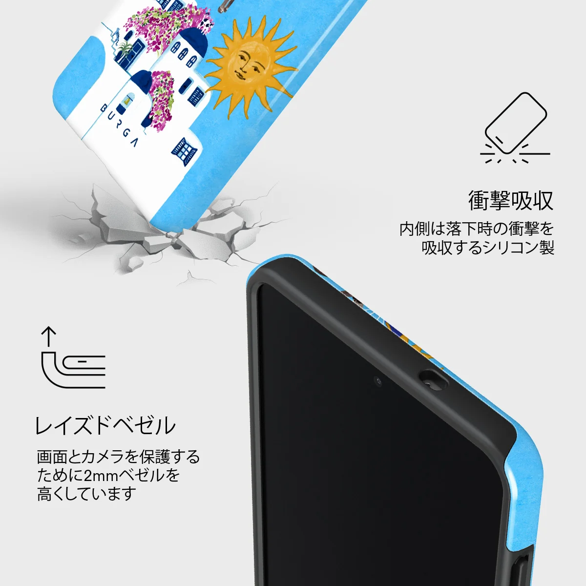Kalimera - Samsung Galaxy S25 Edge ケース