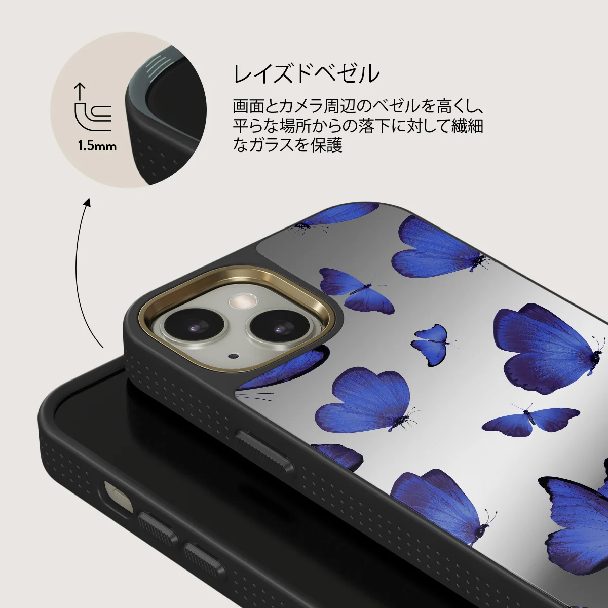 Spring Court - iPhone 13 ケース