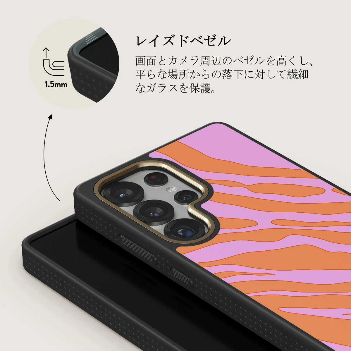 Spicy - Samsung Galaxy S25 Ultra ケース