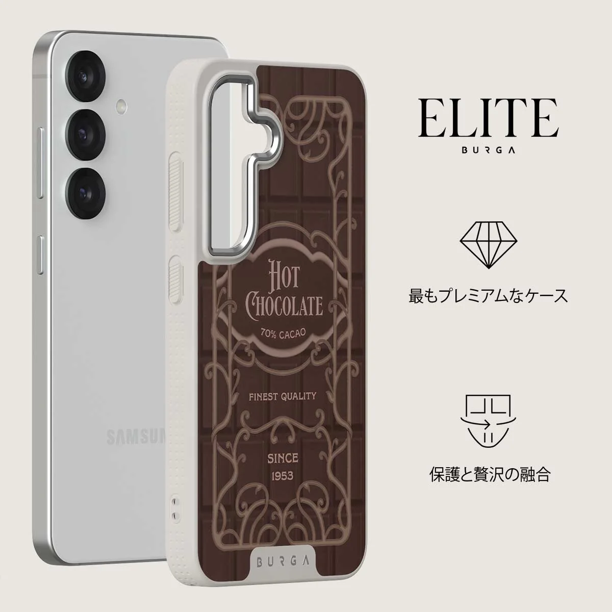 Hot Chocolate - Samsung Galaxy S25 Plus ケース