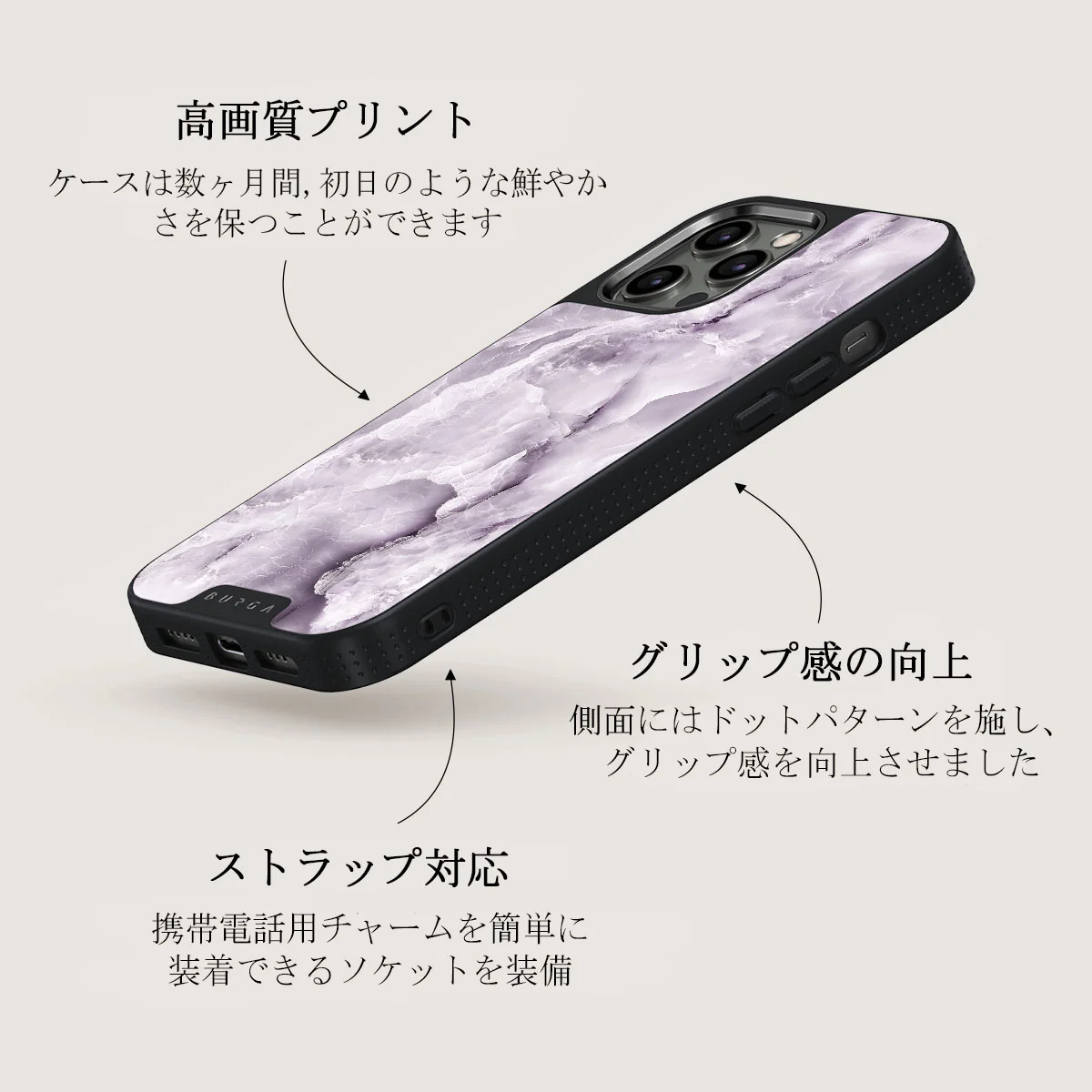 Black Currant - iPhone 12 Pro ケース