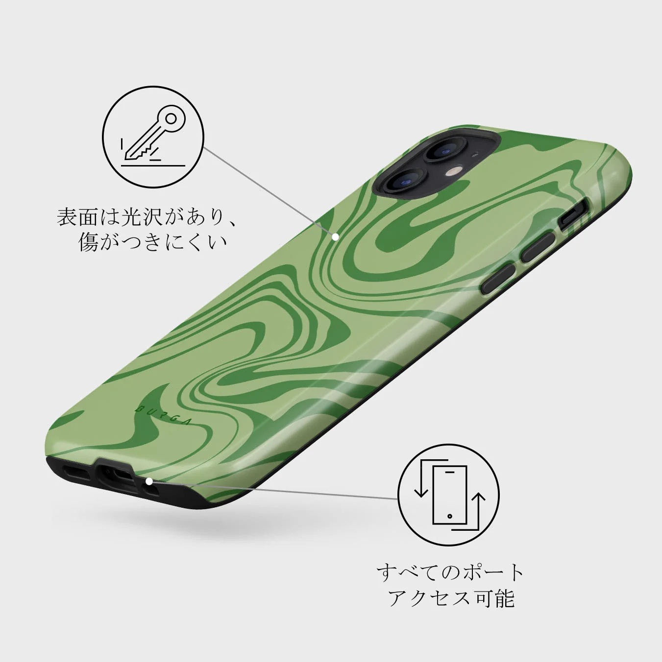 Funky Sensation - iPhone 12 ケース