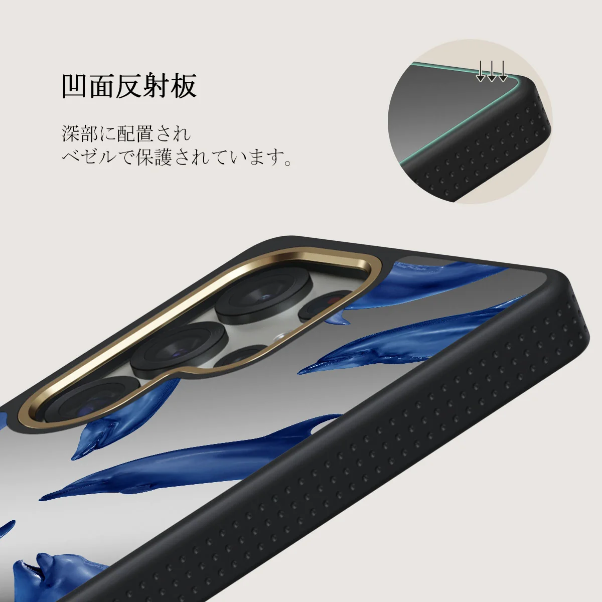 Ocean Cowboy - Samsung Galaxy S25 Ultra ケース