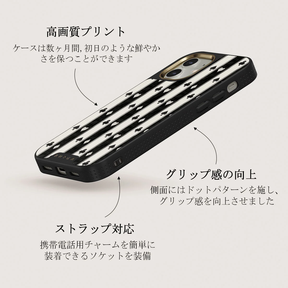 Queen's Court - iPhone 12 ケース