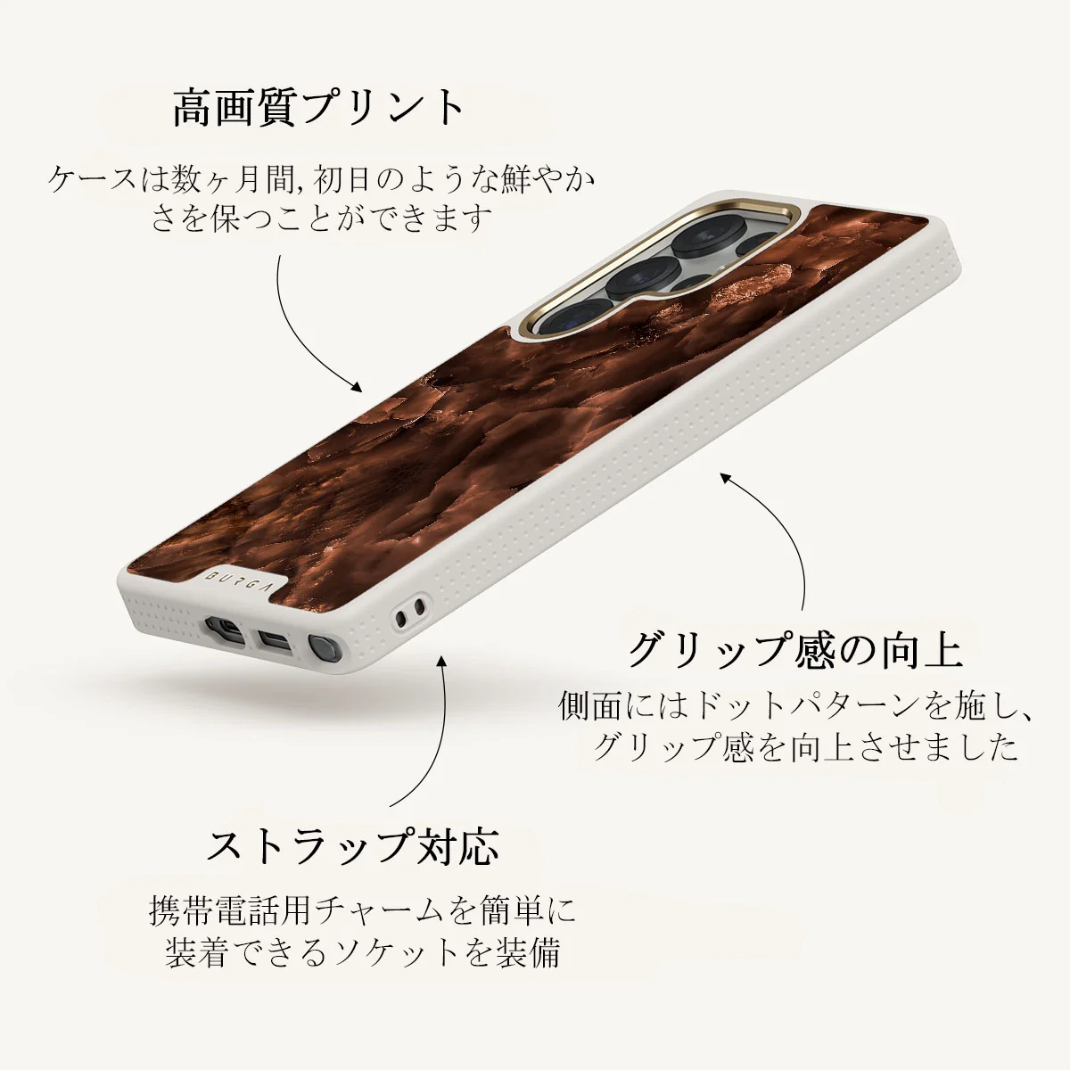 Toasted Chestnut - Samsung Galaxy S25 Ultra ケース