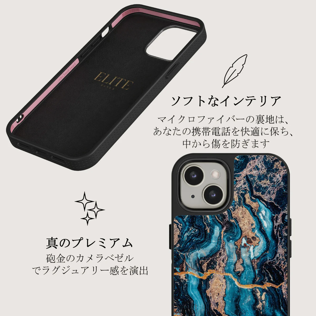 Mystic River - Blue Marble iPhone 13 ケース