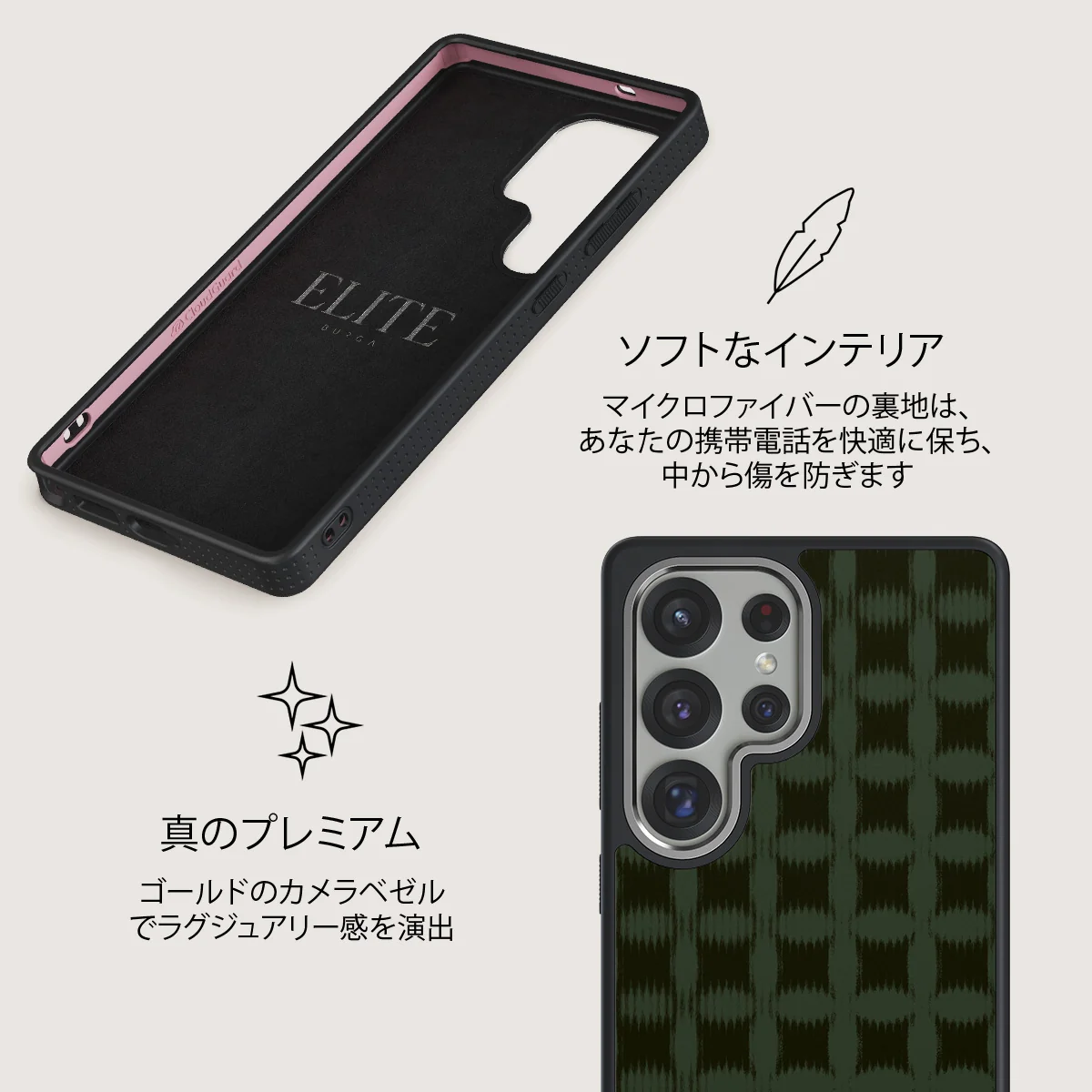 Matrix - Samsung Galaxy S25 Ultra ケース