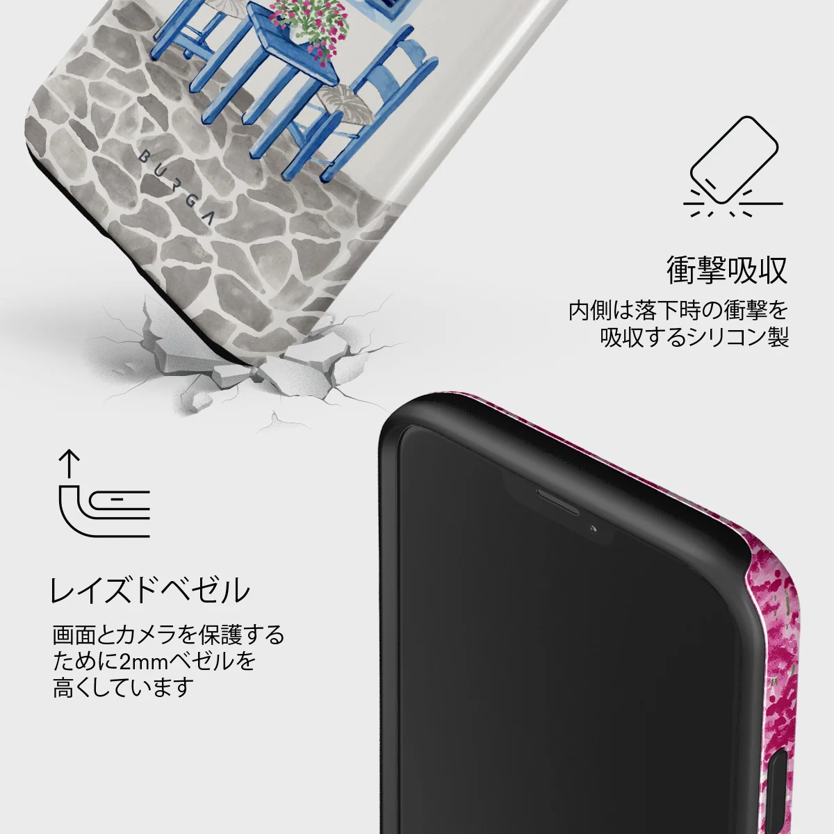 Milos - iPhone 12 Mini ケース