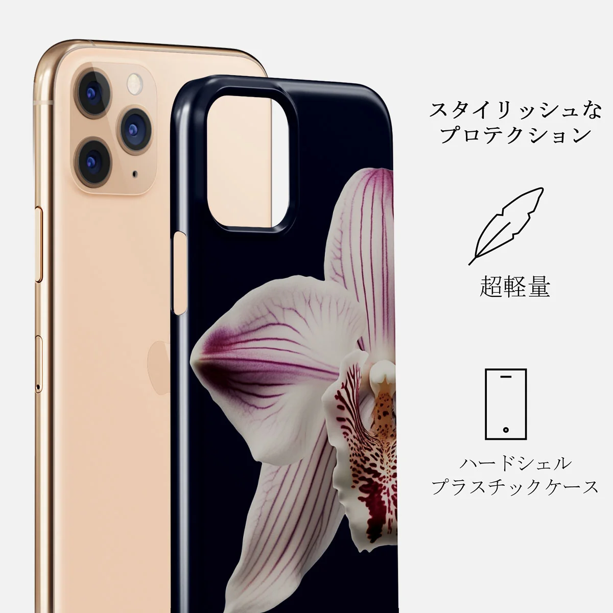 Nectar - iPhone 11 Pro Max ケース