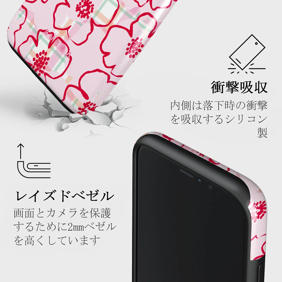 Flower Girl - iPhone 11 Pro ケース