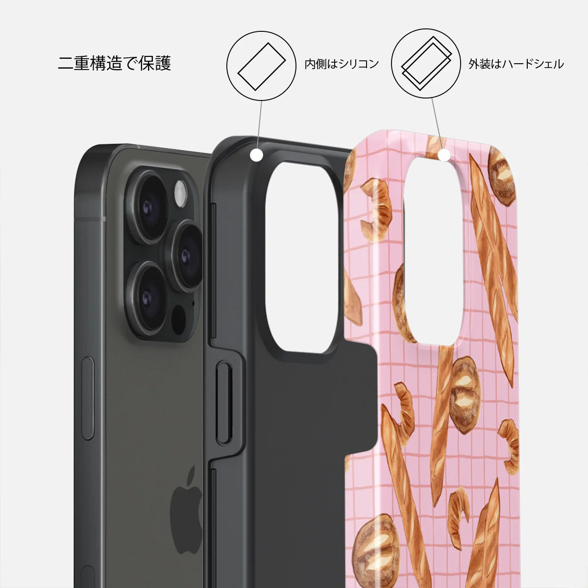 No Crumbs - iPhone 15 Pro ケース
