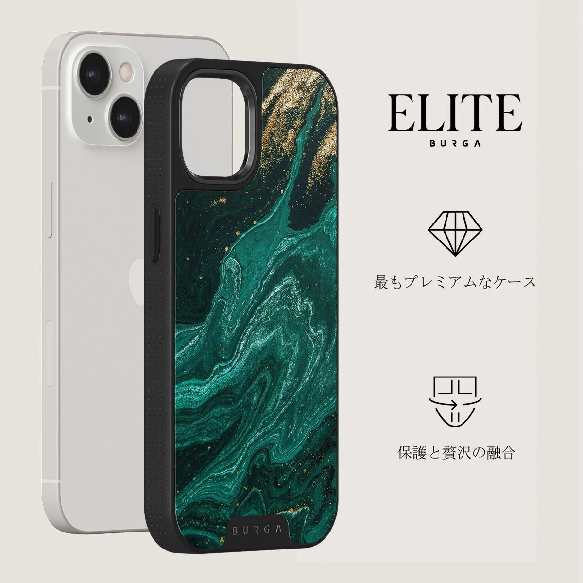 Emerald Pool - Elegant iPhone 13 ケース