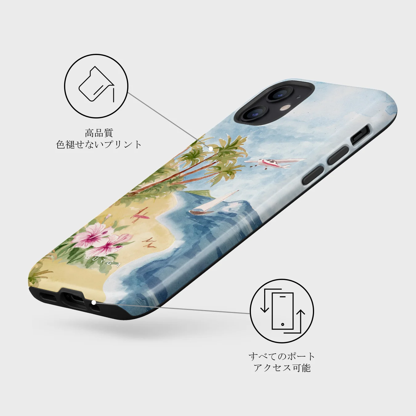 Escape - iPhone 12 Mini ケース