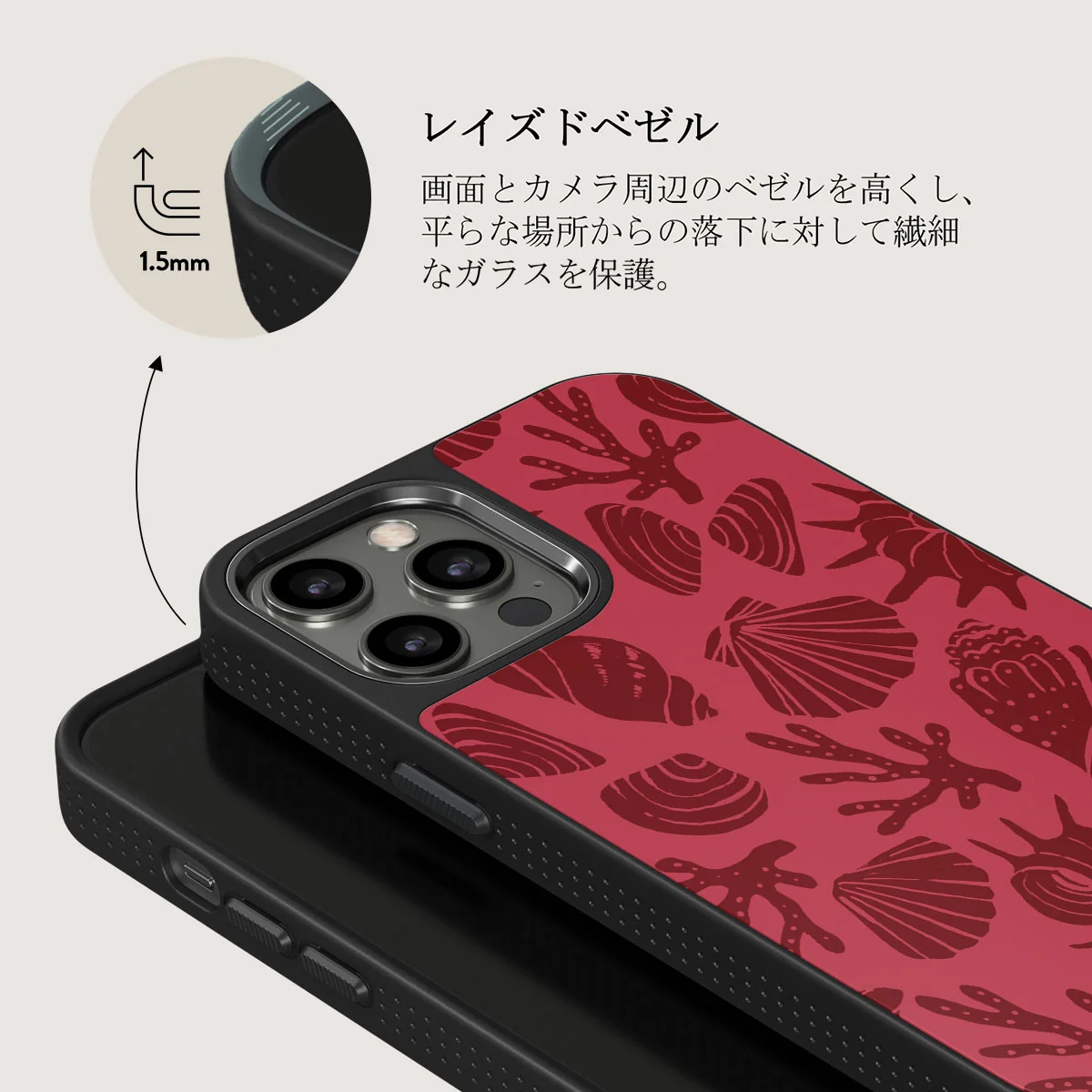 Solace - iPhone 12 Pro ケース