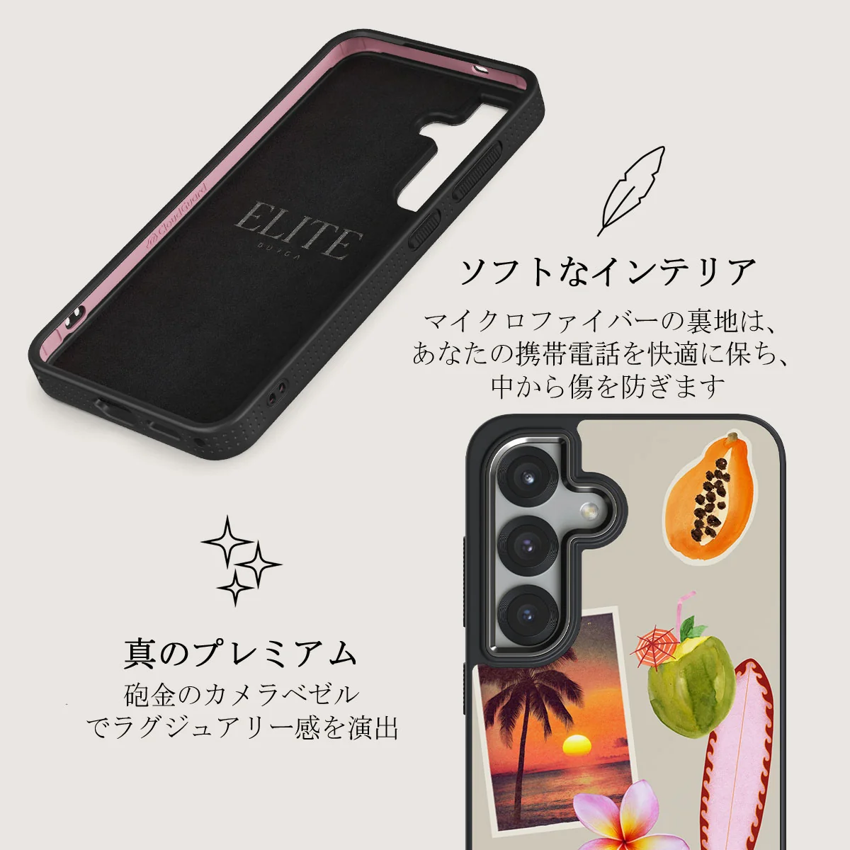 Sun Chaser - Samsung Galaxy S25 Plus ケース