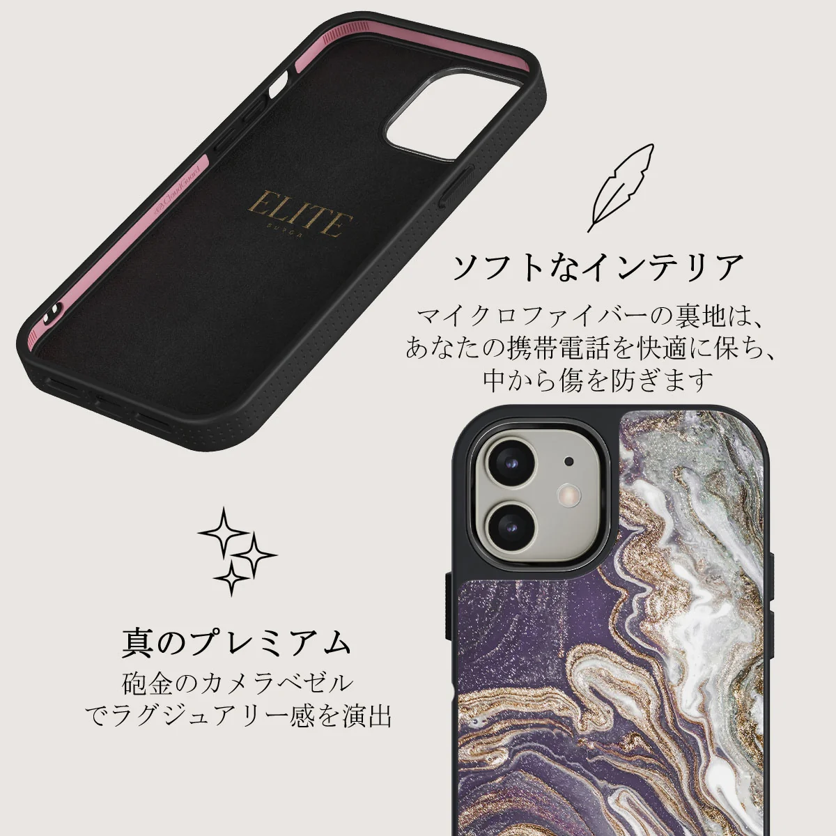 Nostalgia Feeling - iPhone 12 ケース