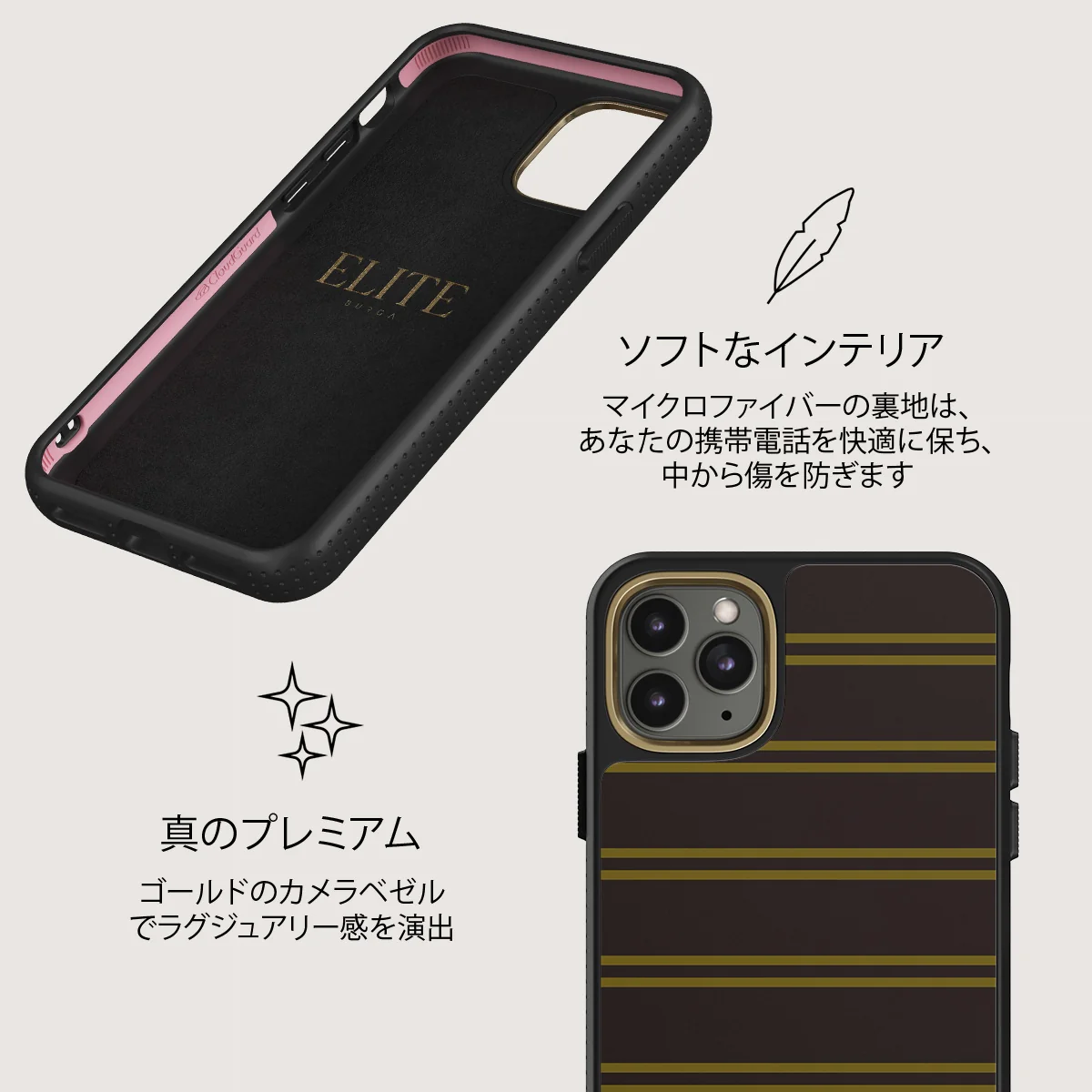 Freshman - iPhone 11 Pro Max ケース
