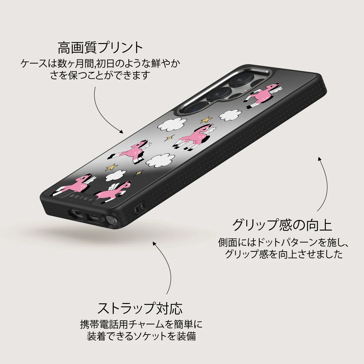 Cloud Hopping - Samsung Galaxy S25 Ultra ケース