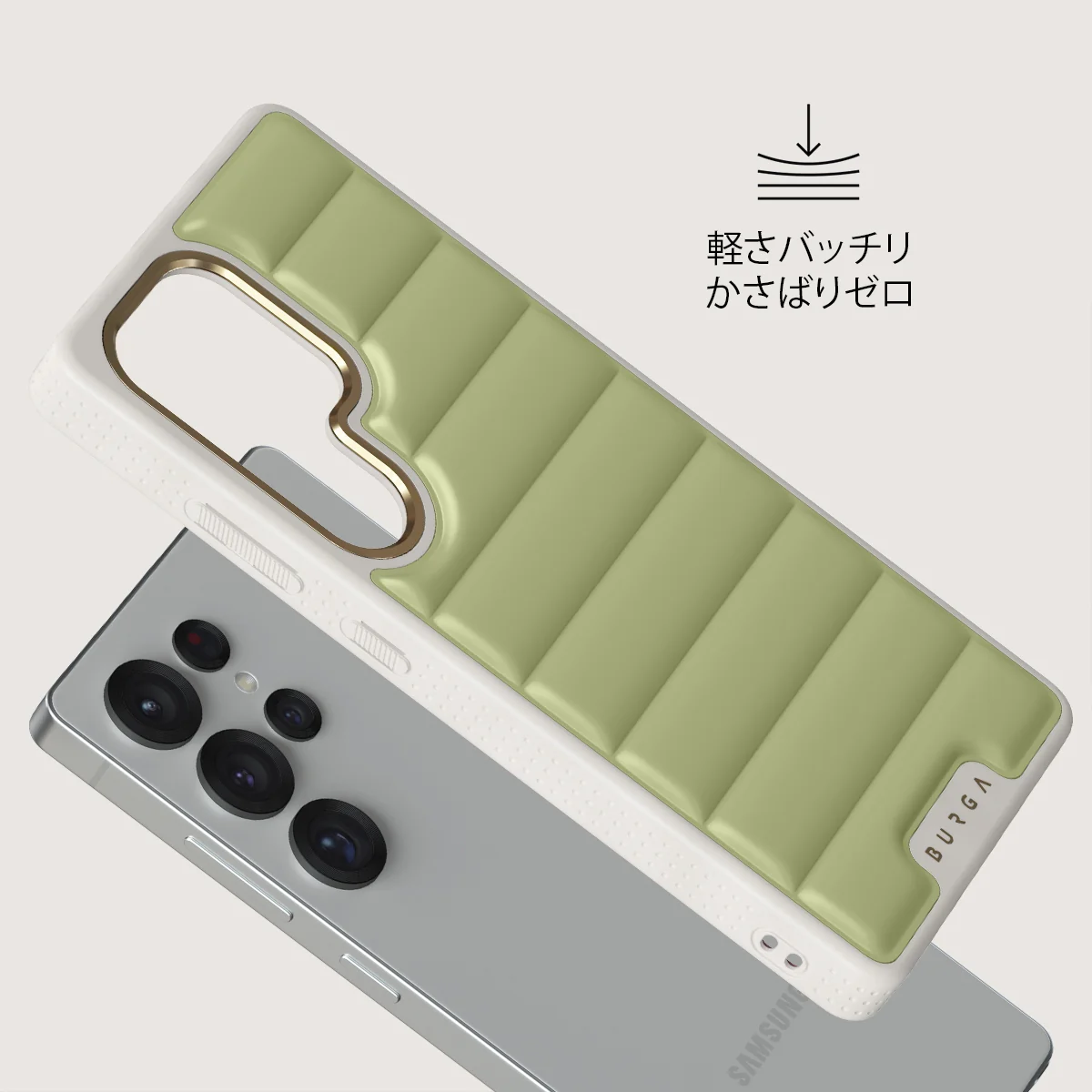Matcha - Samsung Galaxy S25 Ultra ケース