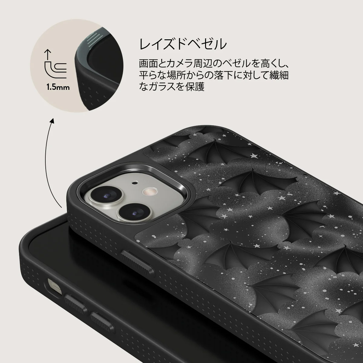 Wingspan - iPhone 12 ケース