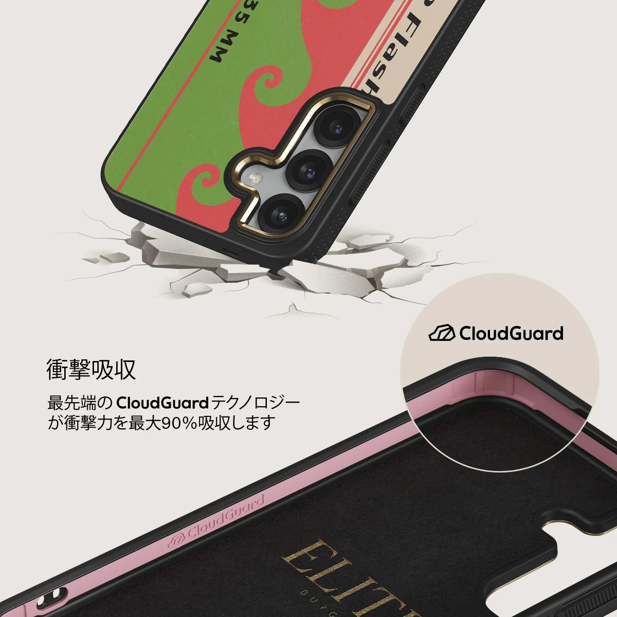 Film Camera - Samsung Galaxy S25 Plus ケース