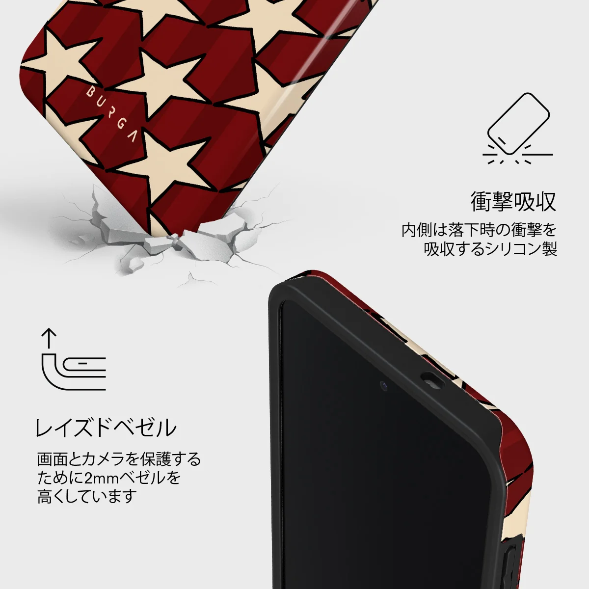 Starchaser - Samsung Galaxy S25 FE ケース