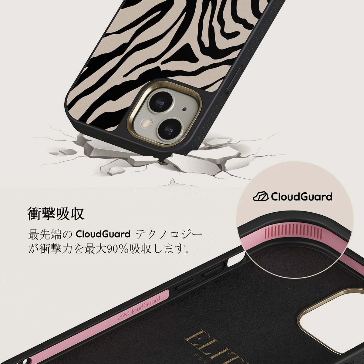 Imperial - iPhone 13 ケース