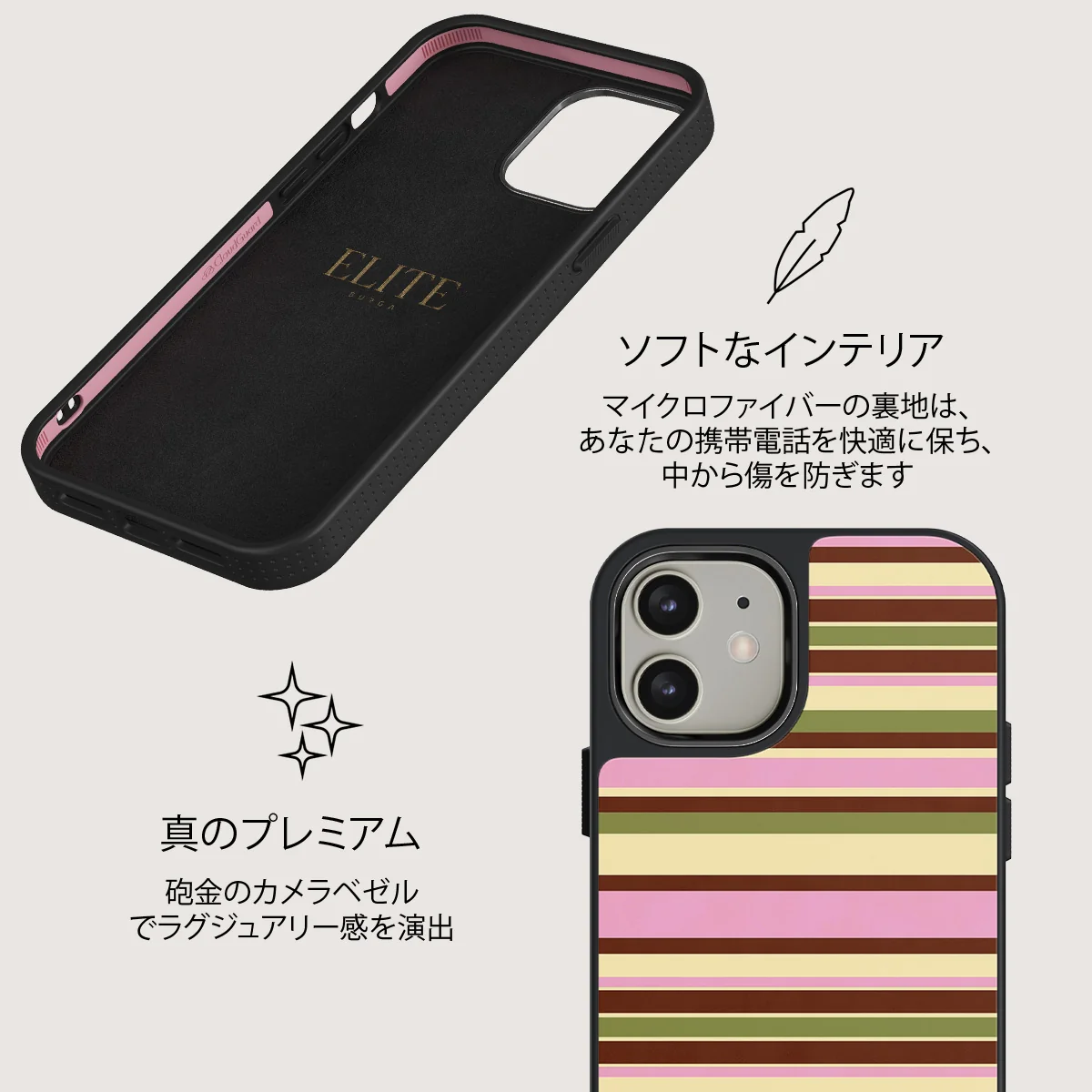 Rio - iPhone 12 ケース