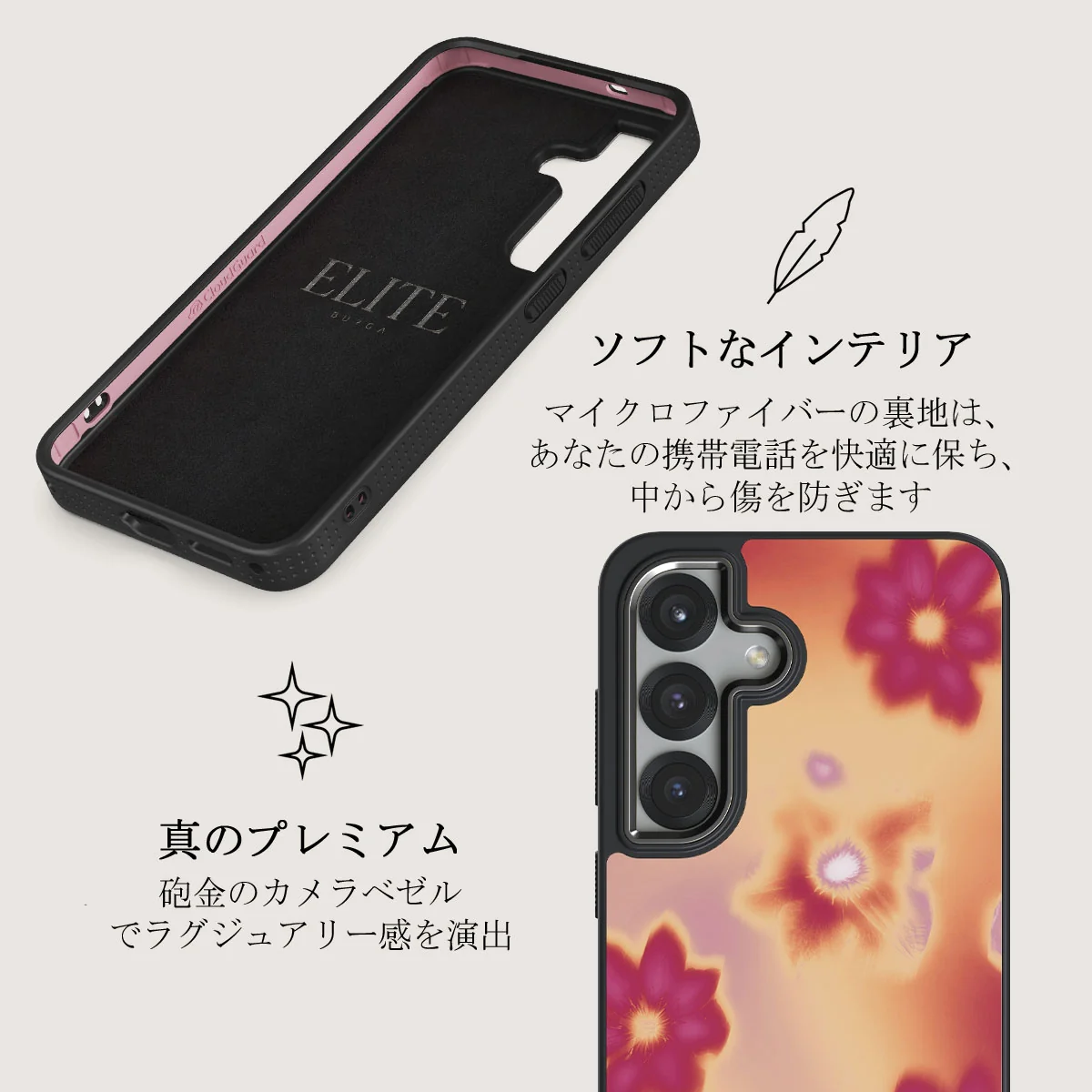Divine - Samsung Galaxy S25 ケース