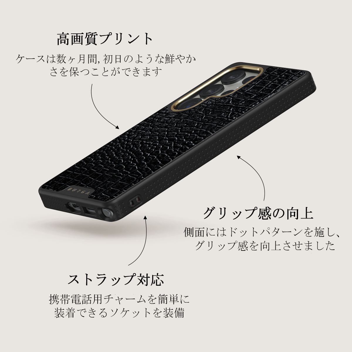 Reaper's Touch - Samsung Galaxy S25 Ultra ケース