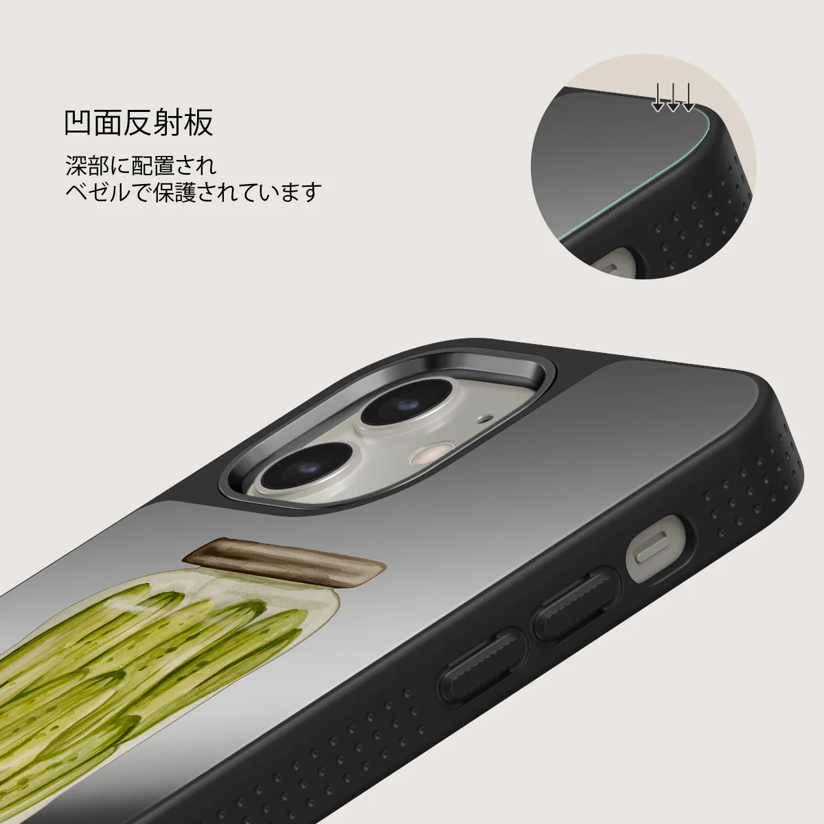 Pickled - iPhone 12 ケース
