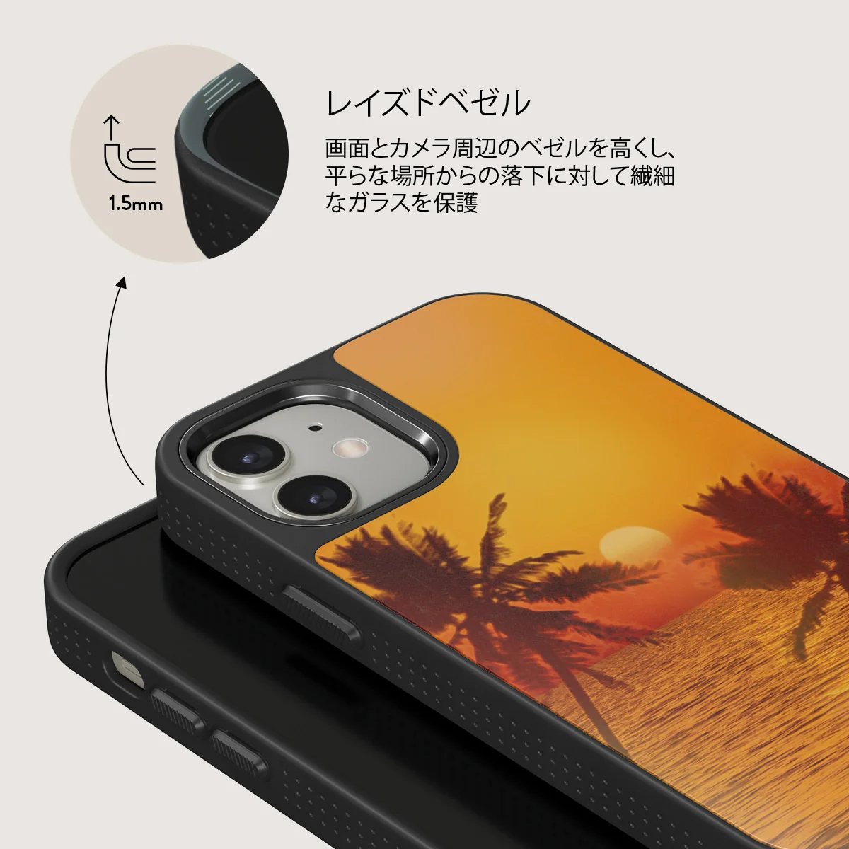 Golden Sky - iPhone 12 ケース