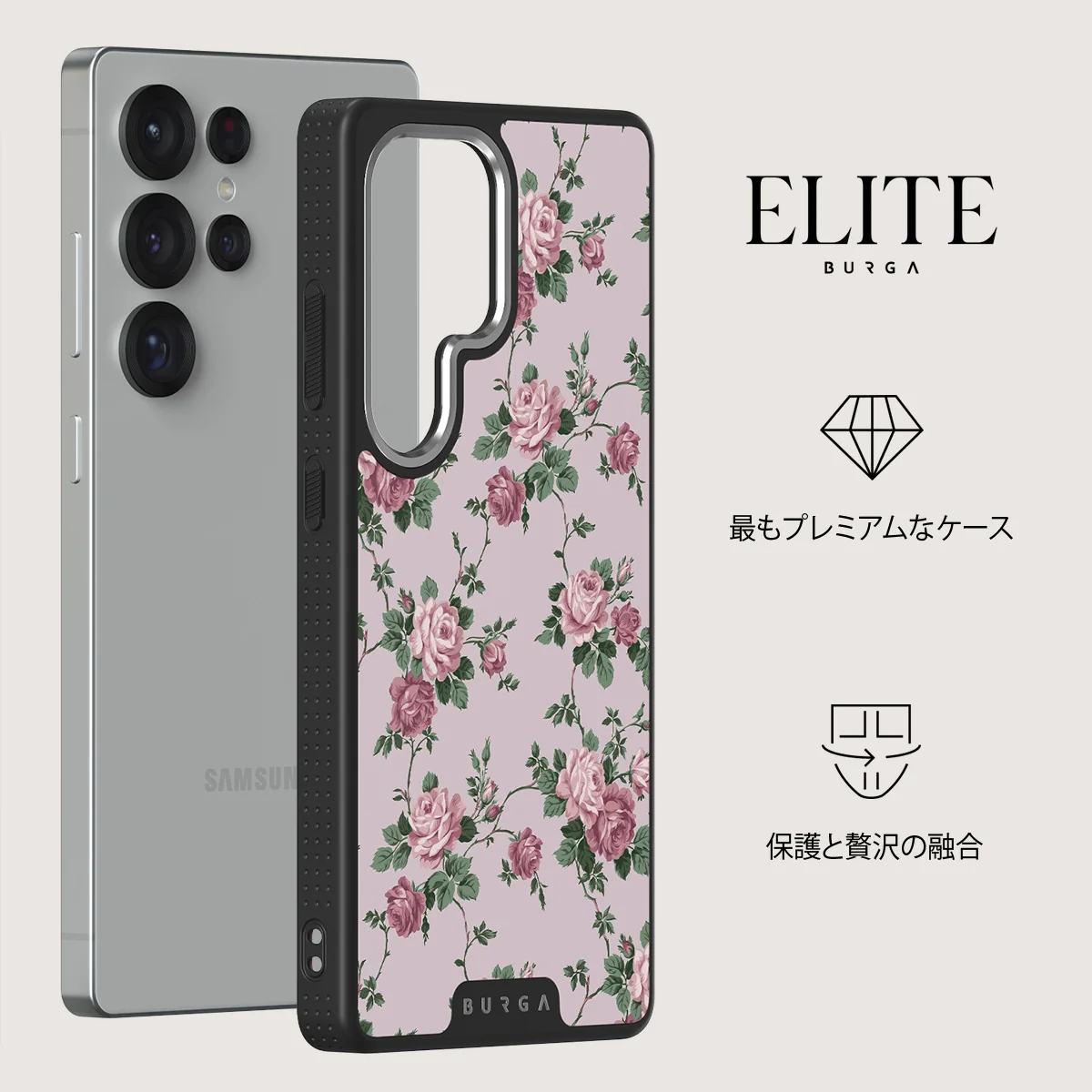 Alice - Samsung Galaxy S25 Ultra ケース