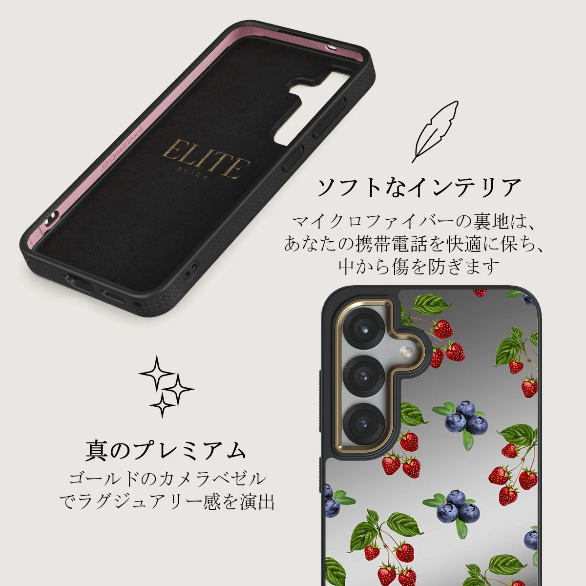 Picnic Basket - Samsung Galaxy S25 Plus ケース