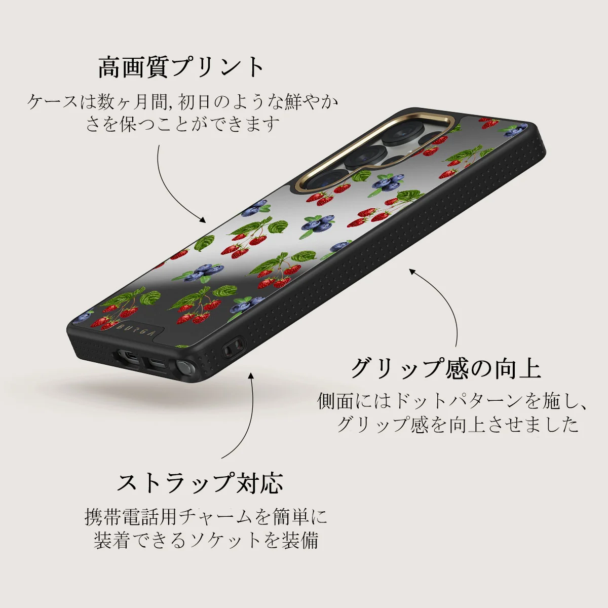Picnic Basket - Samsung Galaxy S25 Ultra ケース
