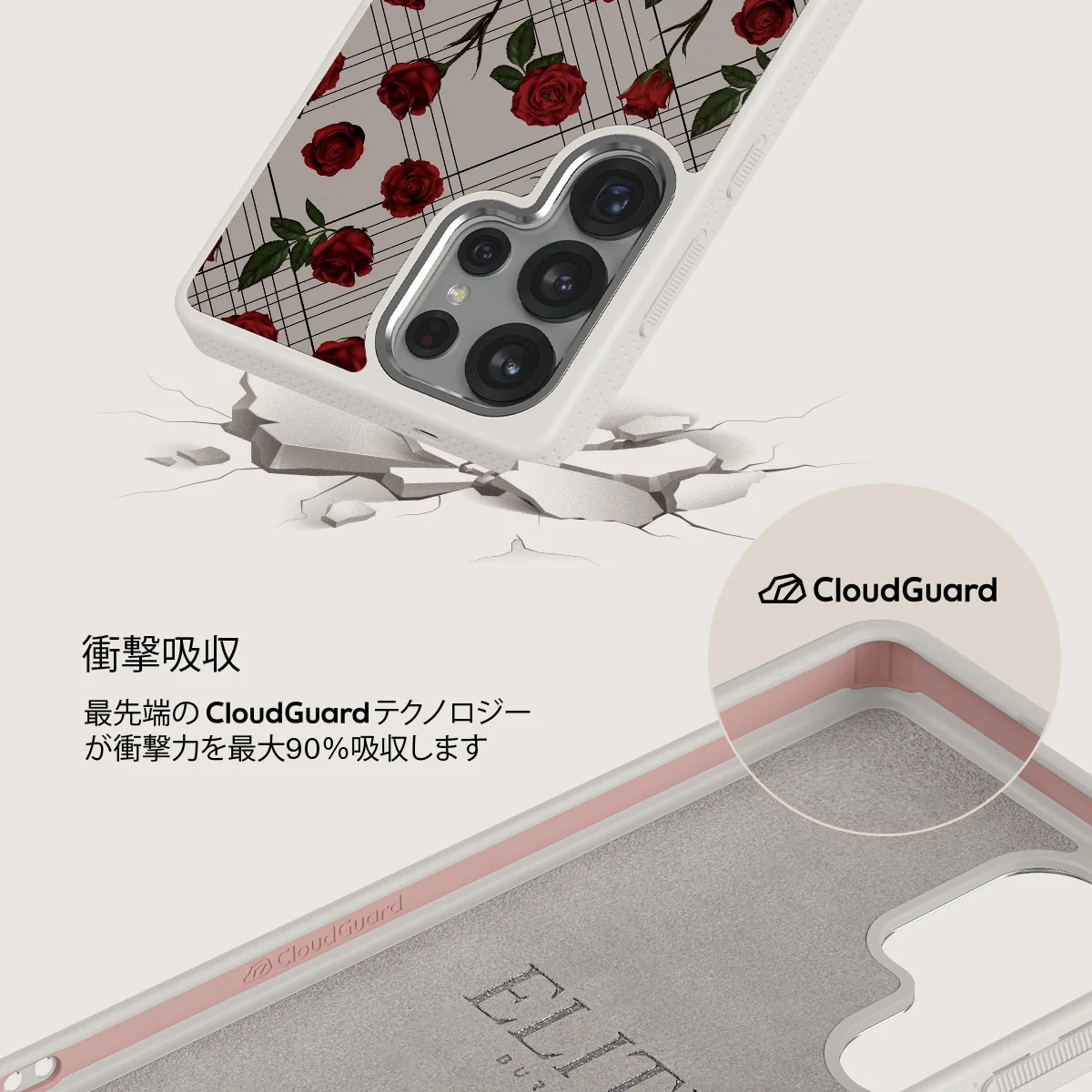 Sweet Sin - Samsung Galaxy S25 Ultra ケース