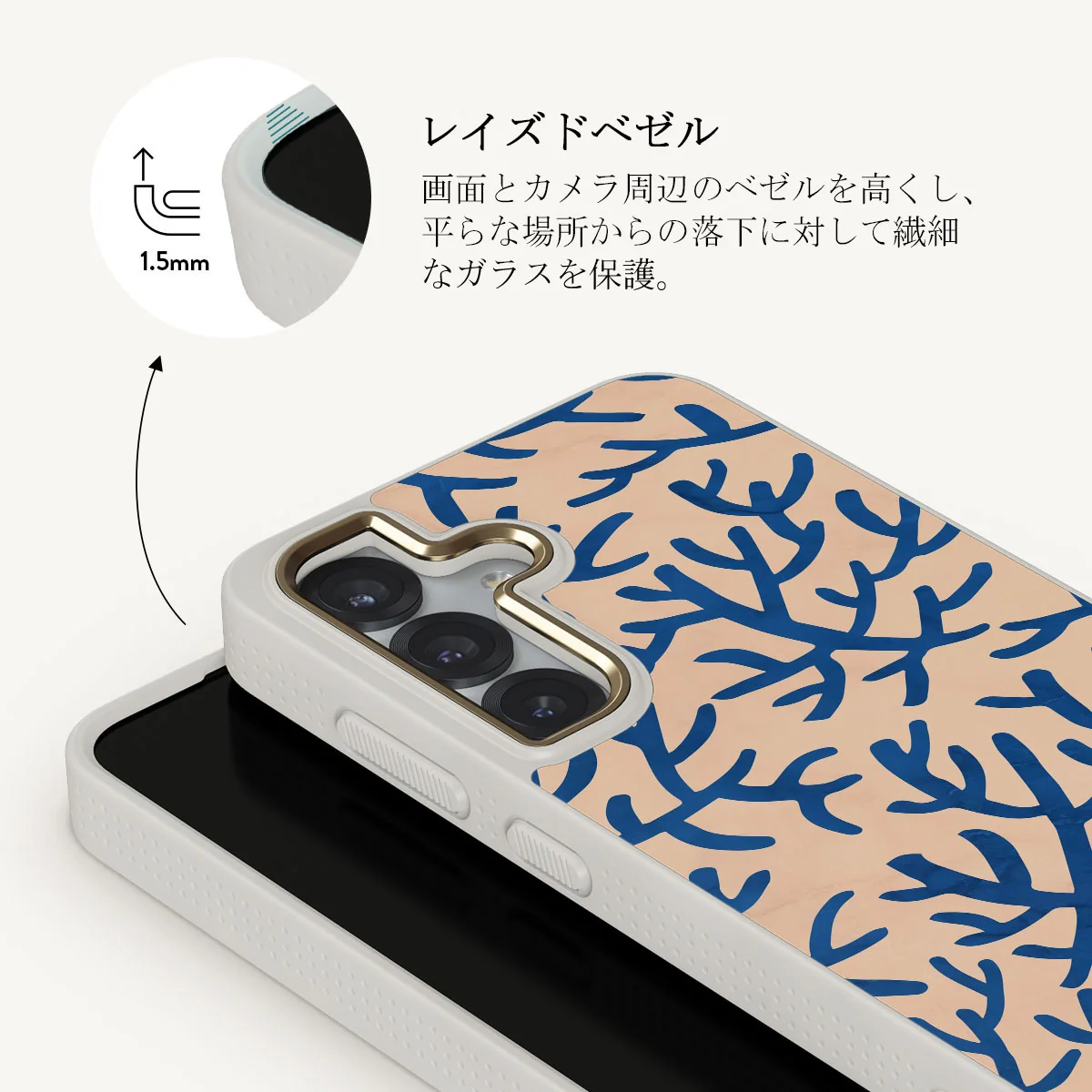 Vitamin Sea - Samsung Galaxy S25 ケース