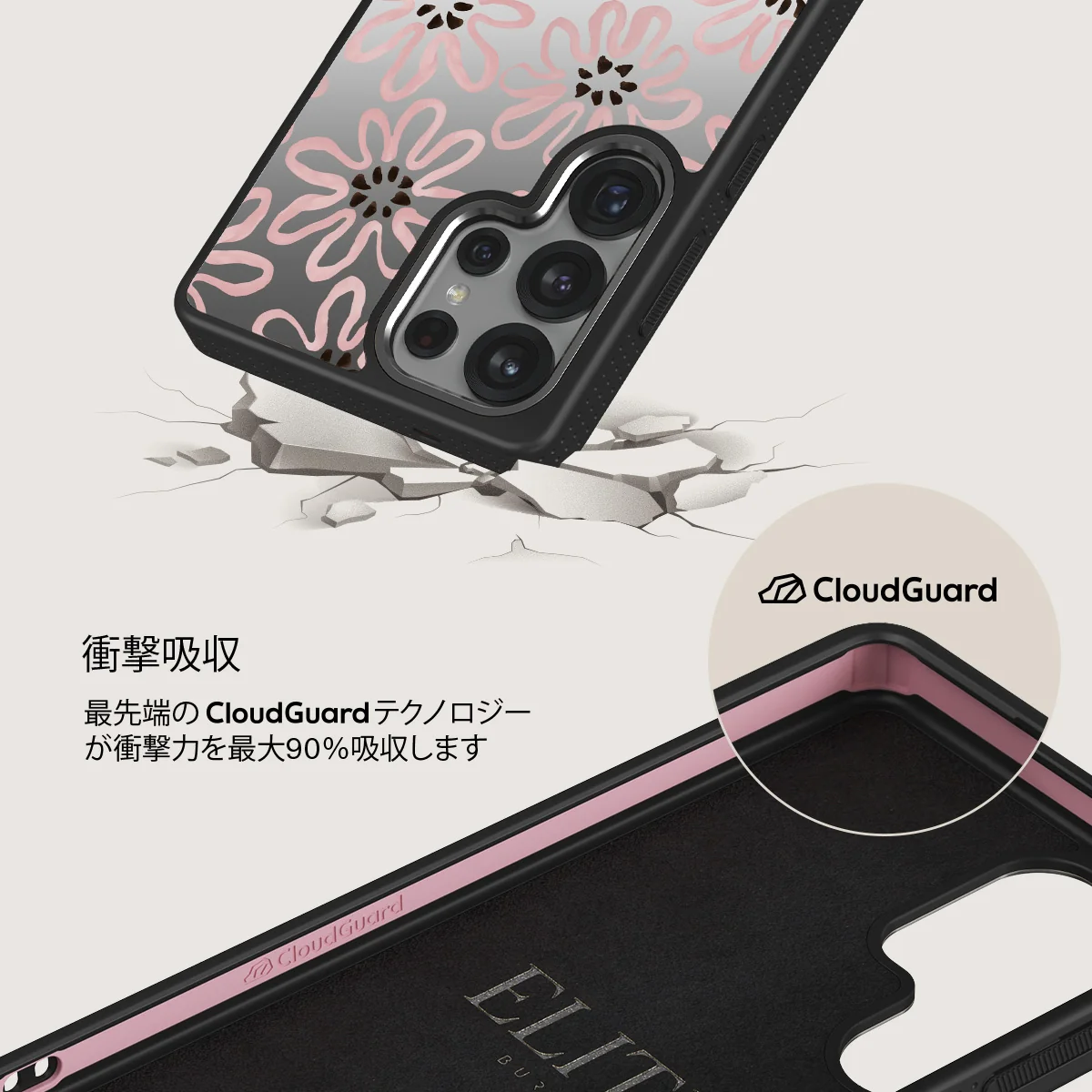 Lambada - Samsung Galaxy S25 Ultra ケース