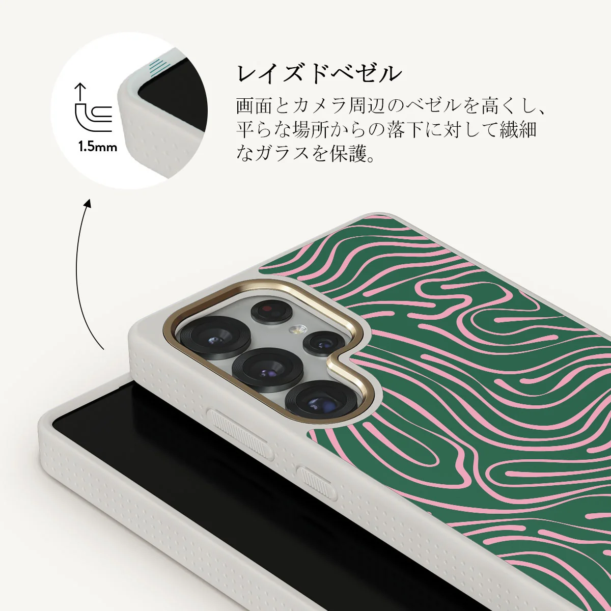 Hawaiian Breeze - Samsung Galaxy S25 Ultra ケース