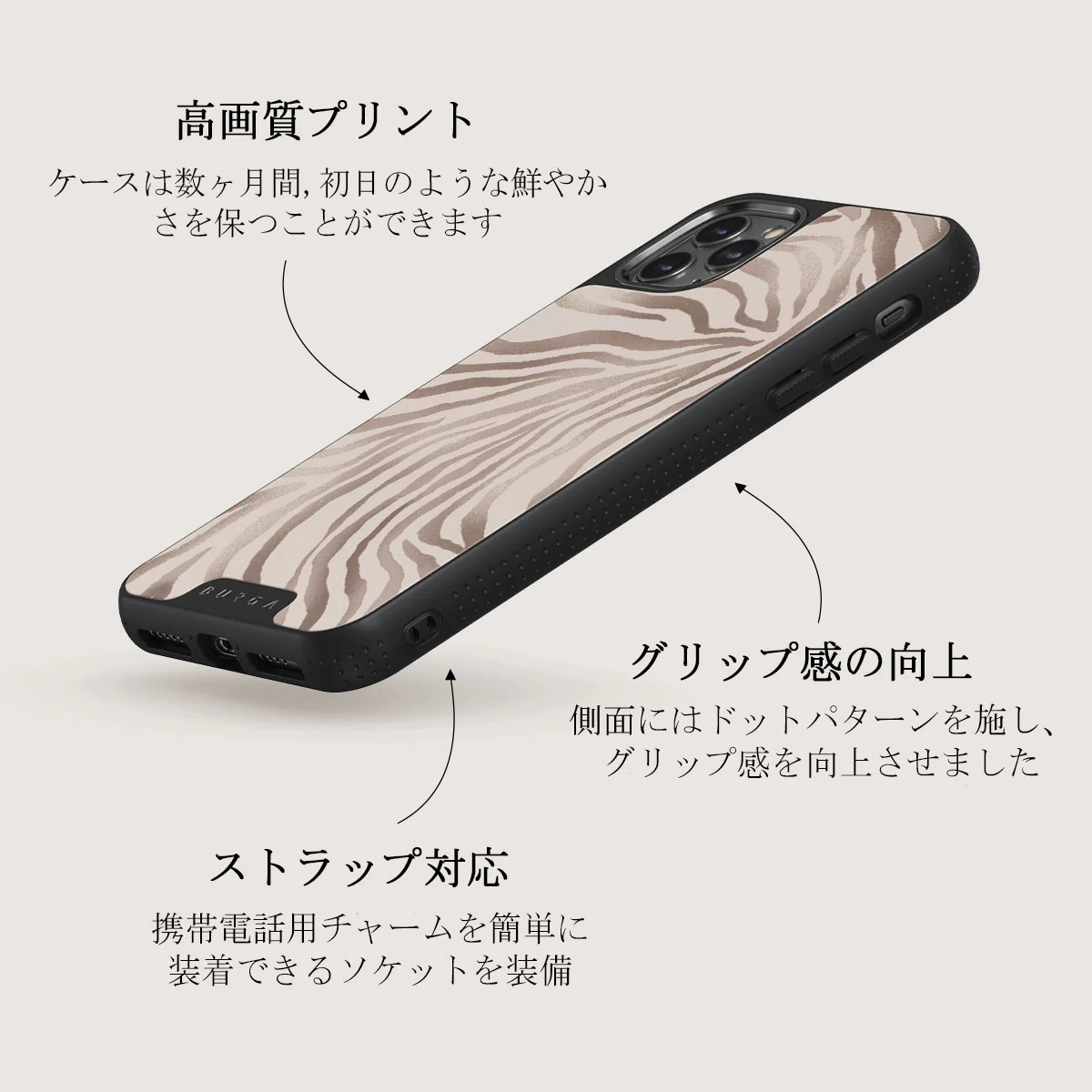 Lustre - iPhone 11 Pro ケース