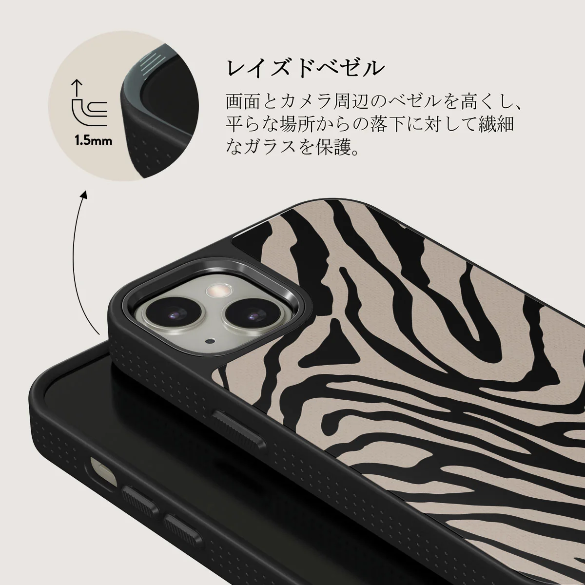 Imperial - iPhone 13 ケース