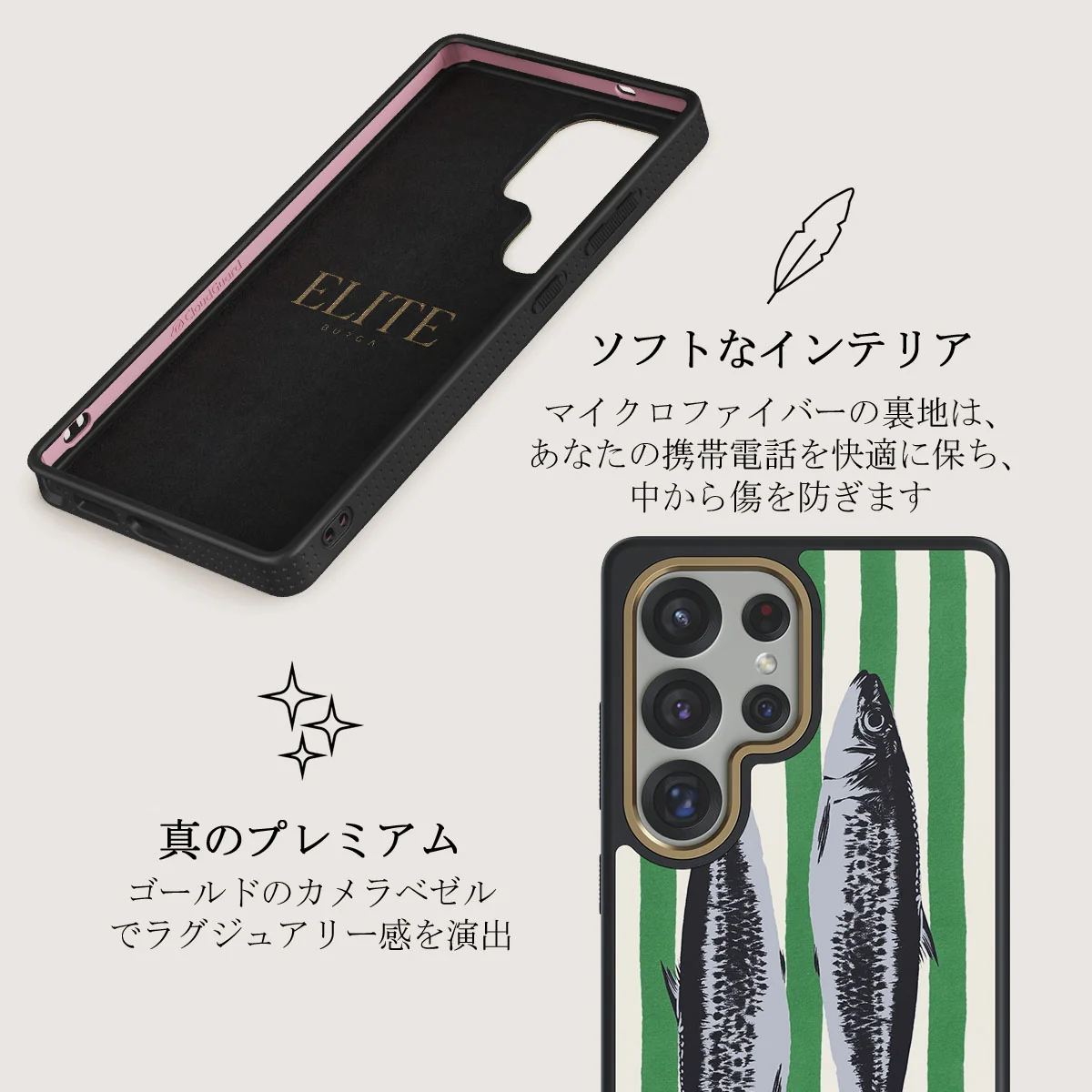Sardinhas - Samsung Galaxy S25 Ultra ケース