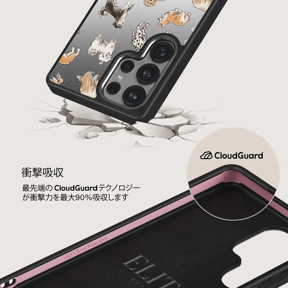 Playground - Samsung Galaxy S25 Ultra ケース