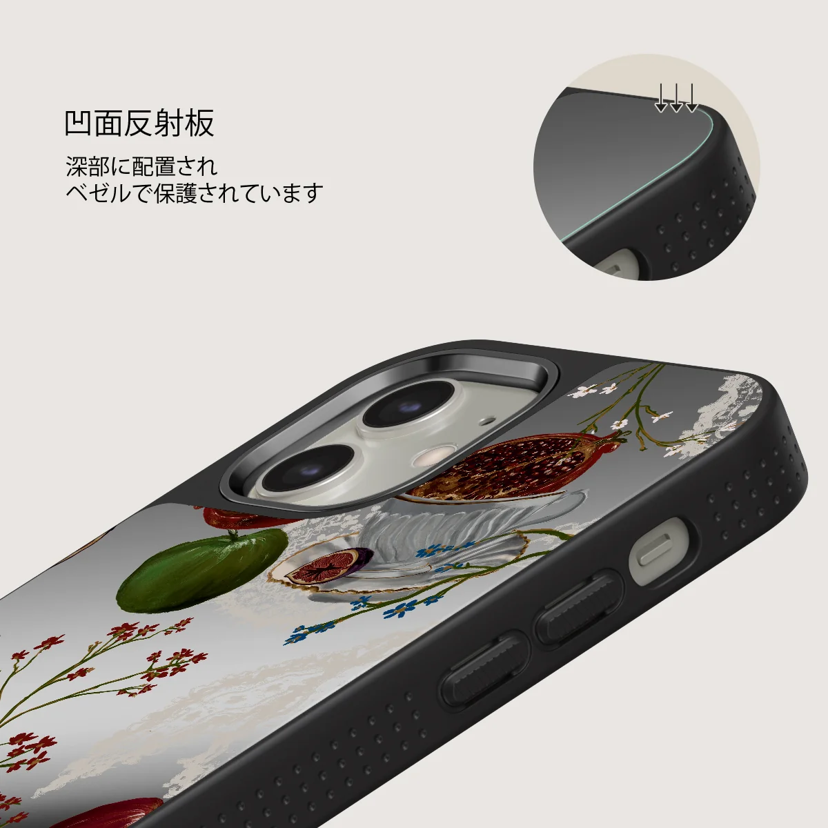 Afternoon Tea - iPhone 12 ケース